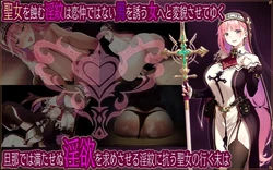 The Fallen Leaves of Saint Linaria ~A Tale of Breaking the Curse of the Seductress~ game image: img0.webp