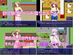 The Fantasy World of Mindia -Doki Doki Temptations Mind Battle- game image: img2.webp