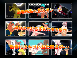 image de jeu Le dernier appel masochiste de l'ère Heisei: img0.webp