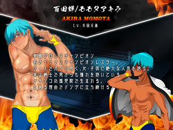 image de jeu Le dernier appel masochiste de l'ère Heisei: img1.webp