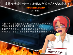 image de jeu Le dernier appel masochiste de l'ère Heisei: img4.webp