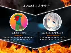 image de jeu Le dernier appel masochiste de l'ère Heisei: img5.webp