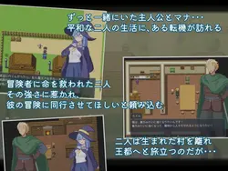 imagem do jogo A primeira e última aventura dos dois: img2.webp