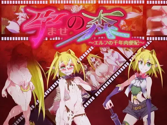 {{gamename}} main image