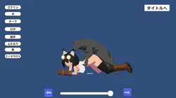 image de jeu Le jeu où la fille du marteau est violée par les monstres: img4.webp