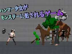Le jeu où la fille du marteau est violée par les monstres