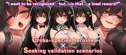 The Gloomy, Busty Half-Elf Just Wants to be Worshipped! game image: img3.webp