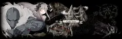 Le cœur des ténèbres [v1.01]