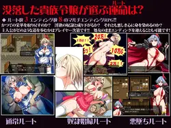 The Heiress game image: img0.webp