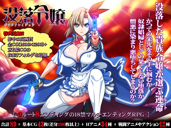 The Heiress main image