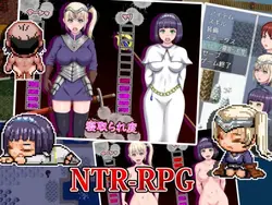 image de jeu L'aventure NTR du héros: img4.webp