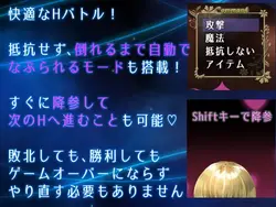 image de jeu Le Chevalier Saint et l'Equipe Succubus: img2.webp