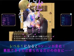 image de jeu Le Chevalier Saint et l'Equipe Succubus: img5.webp