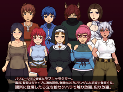 インペリアル・ゲートキーパー ゲーム画像: img4.webp
