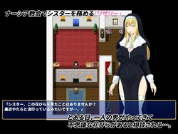 The Impure Lewd Flower game image: img0.webp