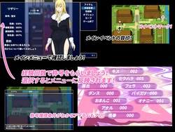 The Impure Lewd Flower game image: img1.webp
