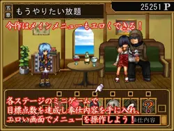 imagem do jogo A Indecência do Delta ~Princesa É Um Pupilo do Pecado ~: img1.webp