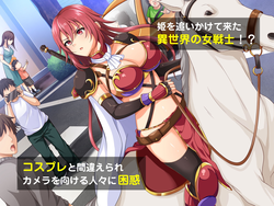 The Interdimensional Princess Arrives! game image: img3.webp
