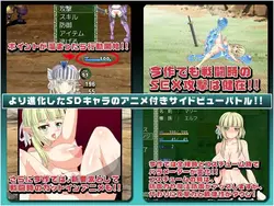 imagem do jogo O Rape Irracionalmente Trágico de Elf Marie: img0.webp