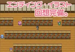 The Isle of TS Monster Girls game image: img0.webp