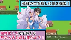 The Isle of TS Monster Girls game image: img2.webp