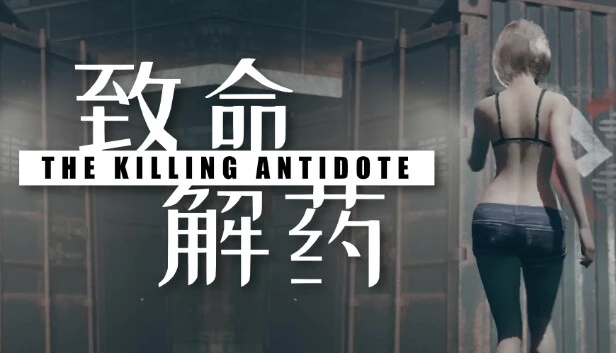 The Killing Antidote main image