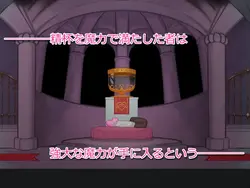 image de jeu Le labyrinthe de la traite: img0.webp