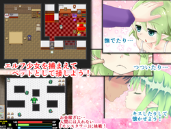 Monmusuペットを作ることができる土地 - エルフガールミミア ゲーム画像: img0.webp