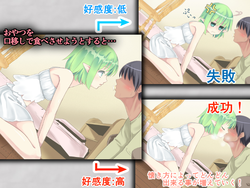 Monmusuペットを作ることができる土地 - エルフガールミミア ゲーム画像: img1.webp