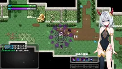 imagen del juego El Señor demonio perezoso y las Cuatro Piedras de Disipión: img2.webp