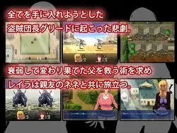 imagem do jogo The Legend of Soleil ~Leila and Nene's Great Adventure ~: img0.webp