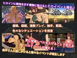 imagem do jogo The Legend of Soleil ~Leila and Nene's Great Adventure ~: img2.webp