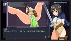 The Lewd Trap Tower A Secretly Perverted Rookie Adventurer game image: img1.webp