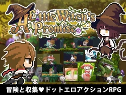 The Little Witch’s Promise game image: img7.webp