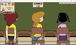 image de jeu La maison loud : les culottes perdues: img28.webp