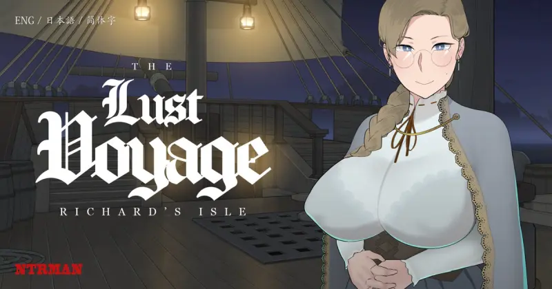 The Lust Voyage main image