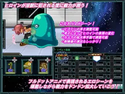 The Lust of Delta ~A Warship Awash in Lust~ game image: img0.webp