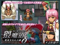 La Lust of Delta ~Un vaisseau de guerre Lave-linge à Lust~ [v1.01]