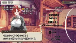 The Lustful Inn of Female Adventurers game image: img0.webp