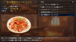 The Lustful Inn of Female Adventurers game image: img1.webp