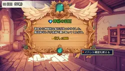 The Lustful Inn of Female Adventurers game image: img4.webp