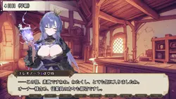 The Lustful Inn of Female Adventurers game image: img5.webp