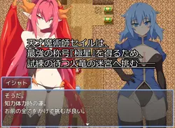 The Magic Stone of Fire Dragon Mountain game image: img0.webp
