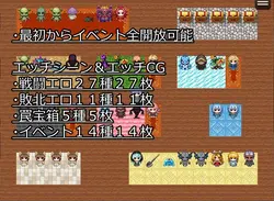 The Magic Stone of Fire Dragon Mountain game image: img4.webp