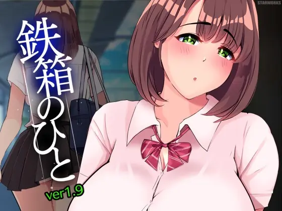 {{gamename}} main image