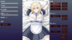 Das Herrenhaus Maid Pregnancy Plan~ Embrace Me Statt der jungen Dame! Spielbild: img1.webp