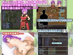 The Married Selena and the Dungeon of the Magic Stone game image: img0.webp