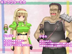 The Married Selena and the Dungeon of the Magic Stone game image: img3.webp