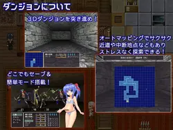 The Married Selena and the Dungeon of the Magic Stone game image: img5.webp