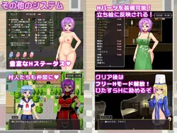 The Married Selena and the Dungeon of the Magic Stone game image: img6.webp